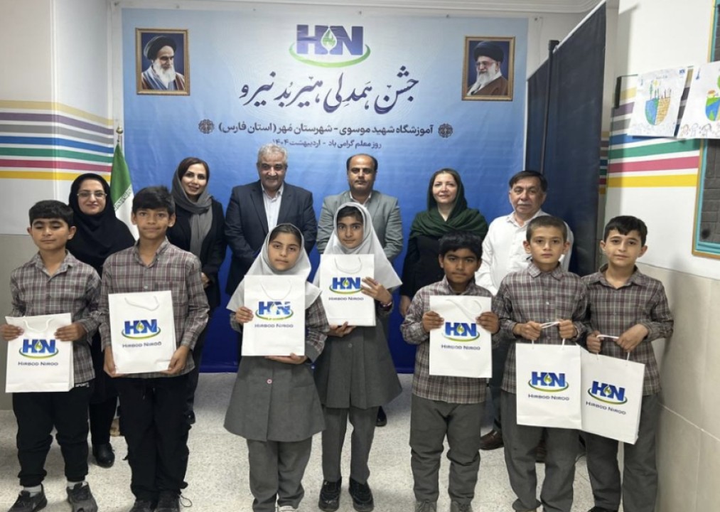هیربدنیرو شرکتی دانش بنیان، شگفتی ساز مسئولیت اجتماعی