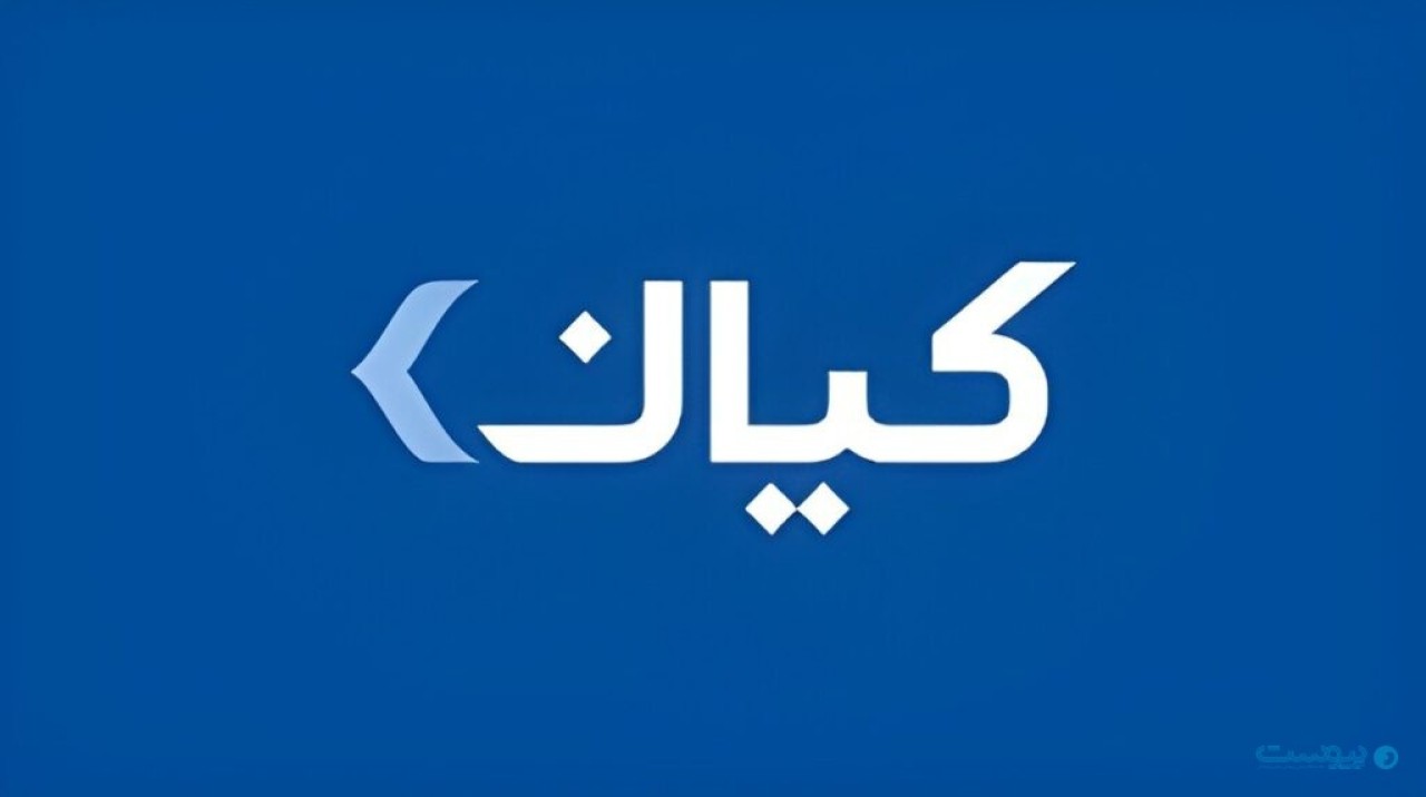 تحول در کاهش ریسک و افزایش جذابیت با صندوق «تضمین اصل سرمایه کیان»