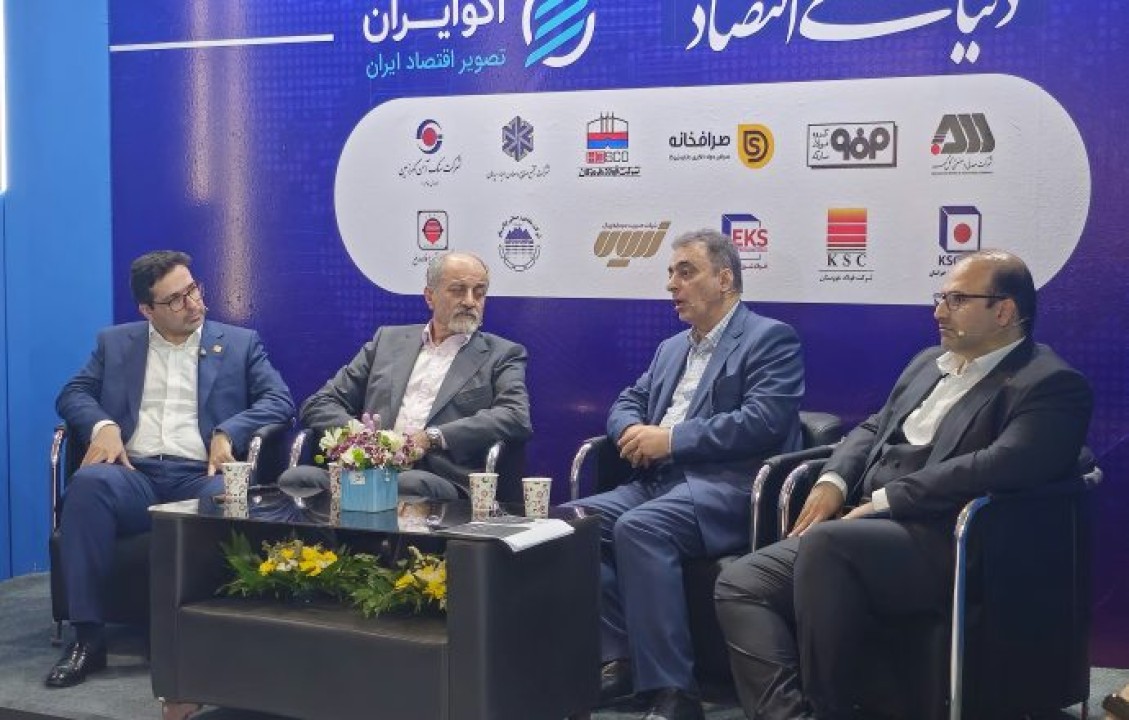 سعدمحمدی در سمپوزیوم فولاد بر برنامهریزی دقیق و حضور فعال در بازارهای جهانی تأکید کرد سعدمحمدی در سمپوزیوم فولاد بر برنامهریزی دقیق و حضور فعال در بازارهای جهانی تأکید کرد