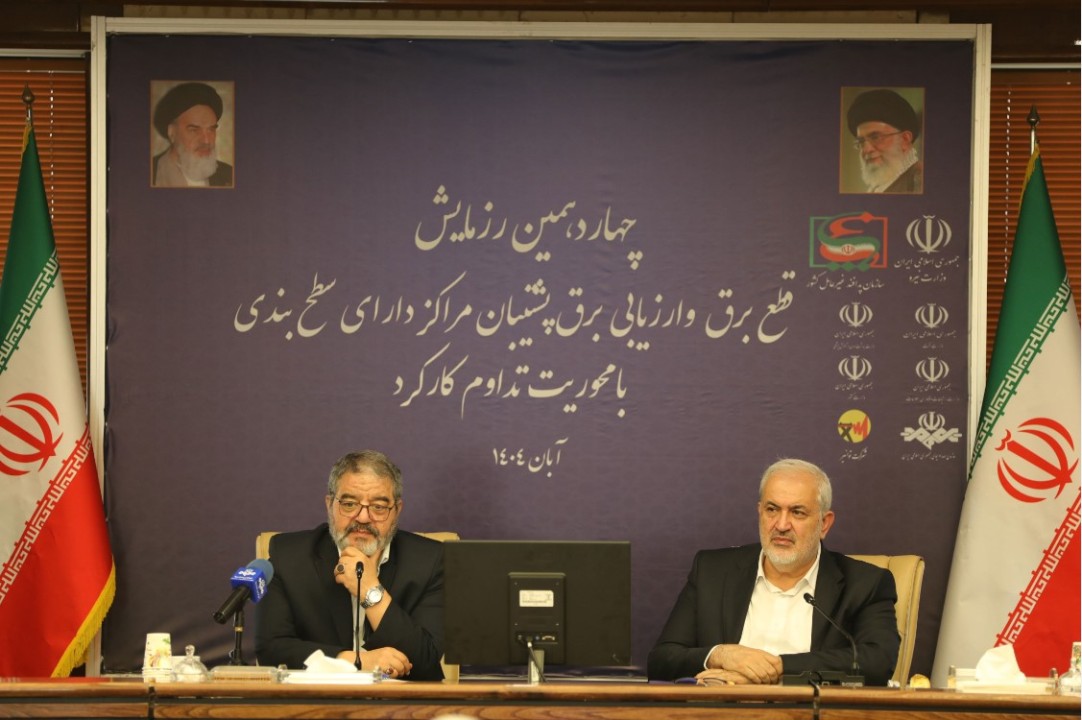 هدف پدافند غیرعامل، افزایش تابآوری شبکه آب و برق و کاهش نگرانی مردم است هدف پدافند غیرعامل، افزایش تابآوری شبکه آب و برق و کاهش نگرانی مردم است