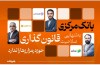 بانک مرکزی دست خود را از حوزه رمزارزها بردارد؛ این بازار به نهادهای بیشتر نیاز دارد