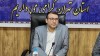 مزایده اموال تملیكی برای نخستین‌بار از طریق سامانه سیات برگزار شد