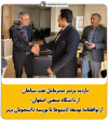 از توافقنامه توسعه ادیتیوها تا بورسیه دانشجویان برتر