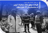 کارنامه موفق بانک صادرات ایران در پشتیبانی از 44 هزار شغل