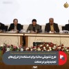 طرح تشویقی ساتبا برای استفاده از انرژی‌های تجدیدپذیر در صنعت