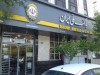 ضرورت توجه به نیازهای مشتریان مهمترین هدف بانک ملی ایران در سال 1404