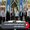 حضور مشاور عالی و دستیار ویژه وزیر صمت در شرکت فولاد مبارکه