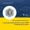 تفاهمنامه شرکت سرمایه گذاری صنایع شیمیایی ایران با استانداری هرمزگان منعقد خواهد شد