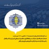 دیدار مدیرعامل شرکت سرمایه‌گذاری صنایع شیمیایی ایران با استاندار، رئیس سازمان صمت و سازمان مسکن و شهرسازی هرمزگان