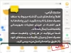 اطلاعیه ایرانسل درباره پیامک‌های سقف مصرف مجاز