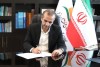 " تسلیتِ غمِ جاودانگیِ یك اسطوره"