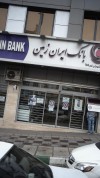استفاده از فناوری تشخیص چهره در اپلیکیشن‌های بانکی