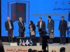 برگزاری نخستین همایش تجلیل از اساتید بازار سرمایه با حضور مدیران ارشد بازار سرمایه