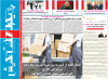 رصد تحولات جزیره را هفتگی در رویکرد هفته کیش آغاز کنید