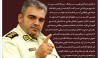 انتشار پنجمین شماره”خبرنامه کیش امن”با تمرکز بر حوزه مسوولیت های اجتماعی
