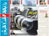 همگام با رویدادها؛ نبض اخبار کیش در دستان شما
