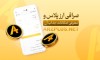 نقش صرافی‌های ارز دیجیتال در دنیای رمزارزها