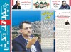 رویکرد هفته کیش در قاب ۱۳۵ | نگاه تازه، روایت ویژه
