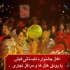 از افزایش نقدینگی تا ضریب اشغال هتل‌ها
