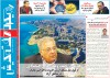 از خلف وعده های اقتصادی تا موانع توسعه