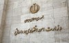 از خصوصی‌سازی واقعی تا تقویت دیپلماسی اقتصادی