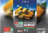 2025 AGRI SHOW فرصتی برای تحول در صنعت سبز کشور