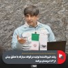 رشد خیره‌کننده تولید در فولاد مبارکه با تحقق بیش از ۱۰۳ درصدی برنامه‌