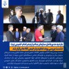 بازدید مدیرعامل سازمان بنادر از بندر امام خمینی/ نشست بررسی روند تخلیه و ترخیص کالاها برگزار شد