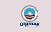 بیمه ایران در بزنگاه تحول و تثبیت بازار