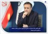 مرکز بر سلامت جامعه به عنوان پیشران توسعه