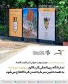 تامین سرمایه تمدن، میزبان روایت جهانی کاریکاتور از اقتصاد